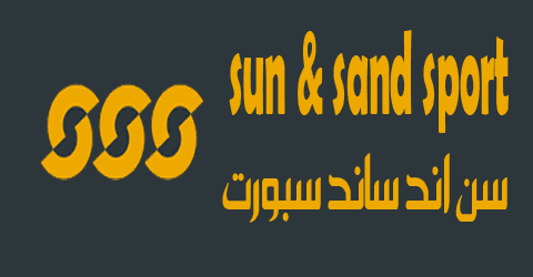كود خصم الشمس والرمال 2025|اكبر كوبون 60% لمشترياتك|(الافضل)
