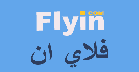 كود خصم فلاي ان 2025 كوبون 70% لكل حجوزات flyin(الأفضل)