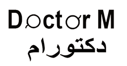 https://cdn.couponalyom.com/1747297363_كود خصم دكتور ام 2025كوبونات 60%لجميع بصريات Doctor M.png